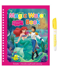 Carte de colorat cu apa Magic Carte de colorat cu apa Magic Book , Reutilizabila, plina de culori vibrante, Sirena Annabelle